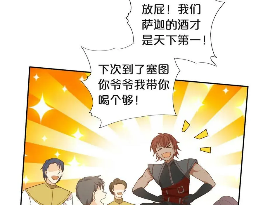 第154话 恶人x恶人3
