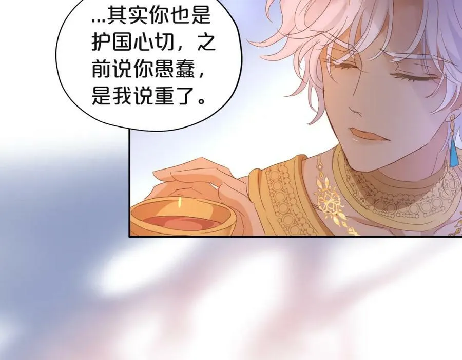 第154话 恶人x恶人17