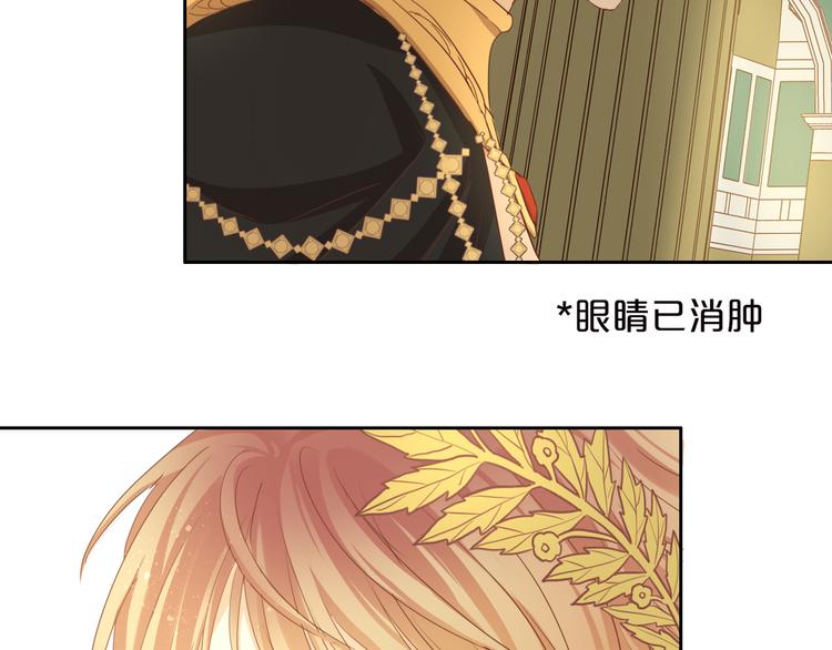第44话 他变了？11