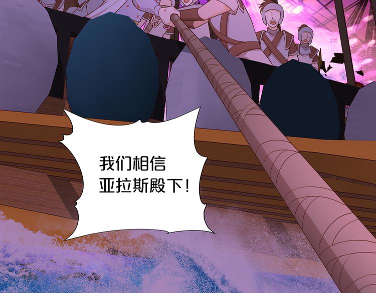 第66话 我……好脏41