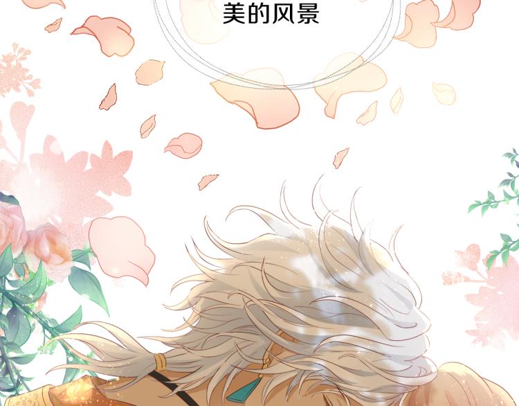 第91话 倾慕的你142
