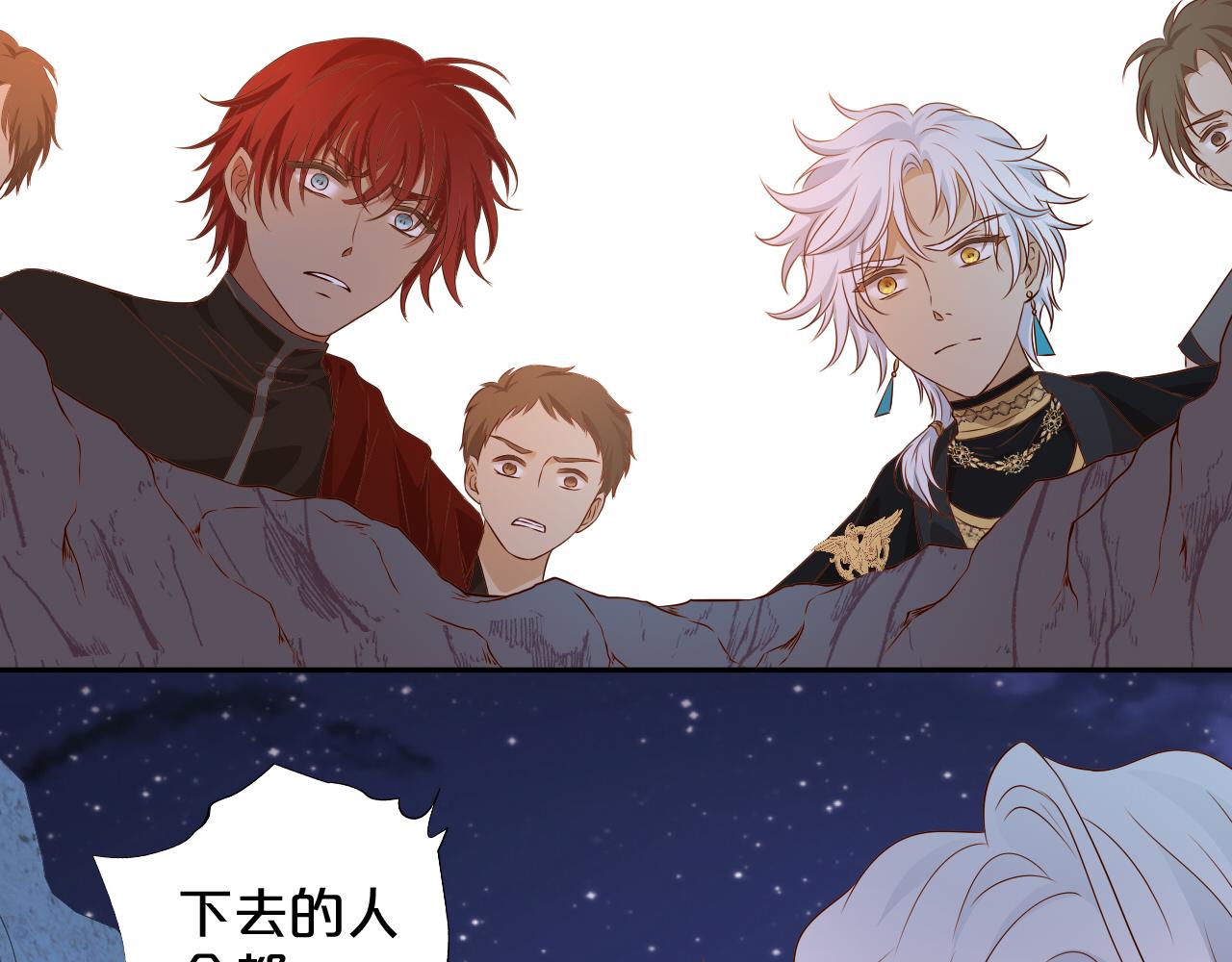 第106话 最重要的存在65