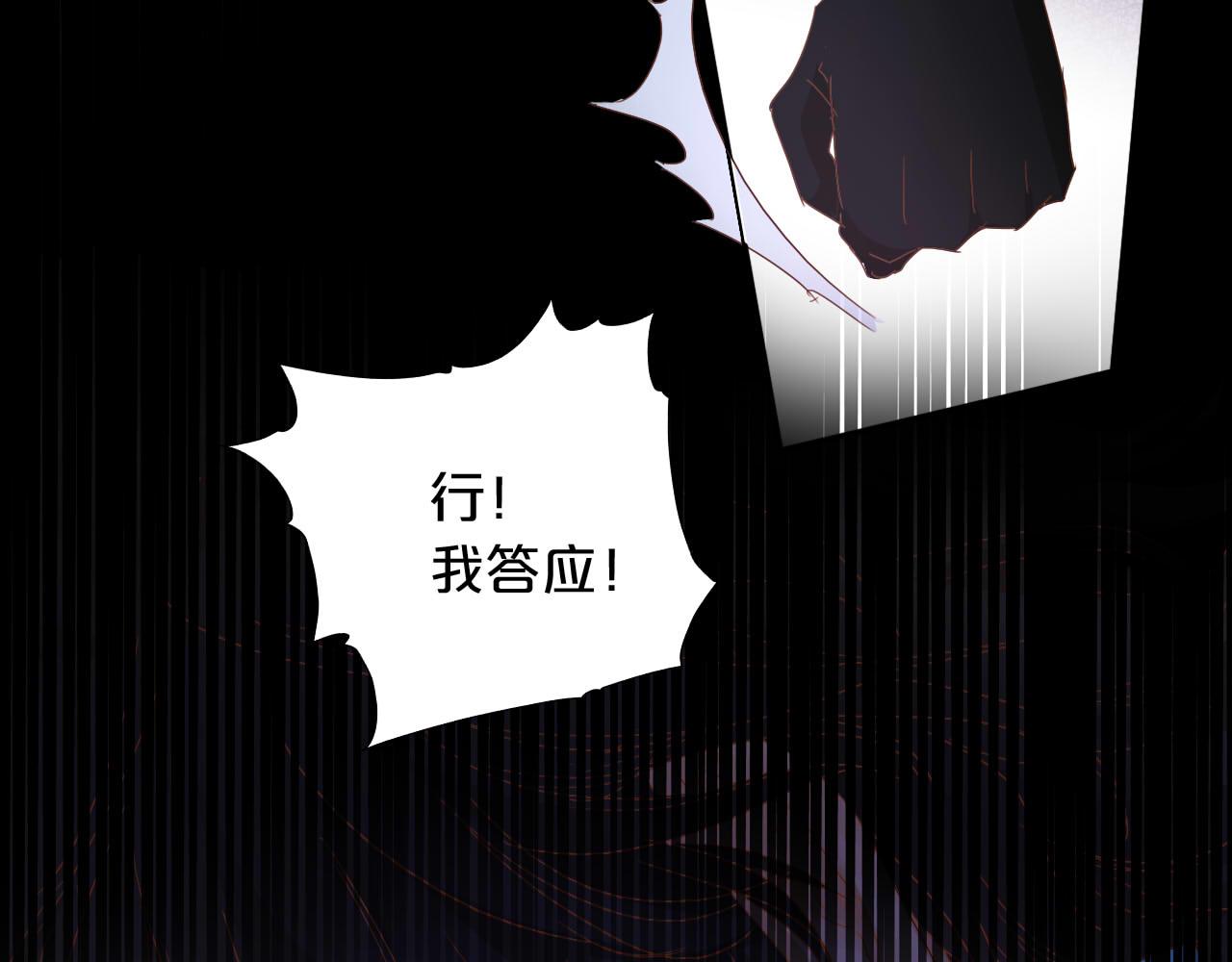 第137话 深入虎穴75