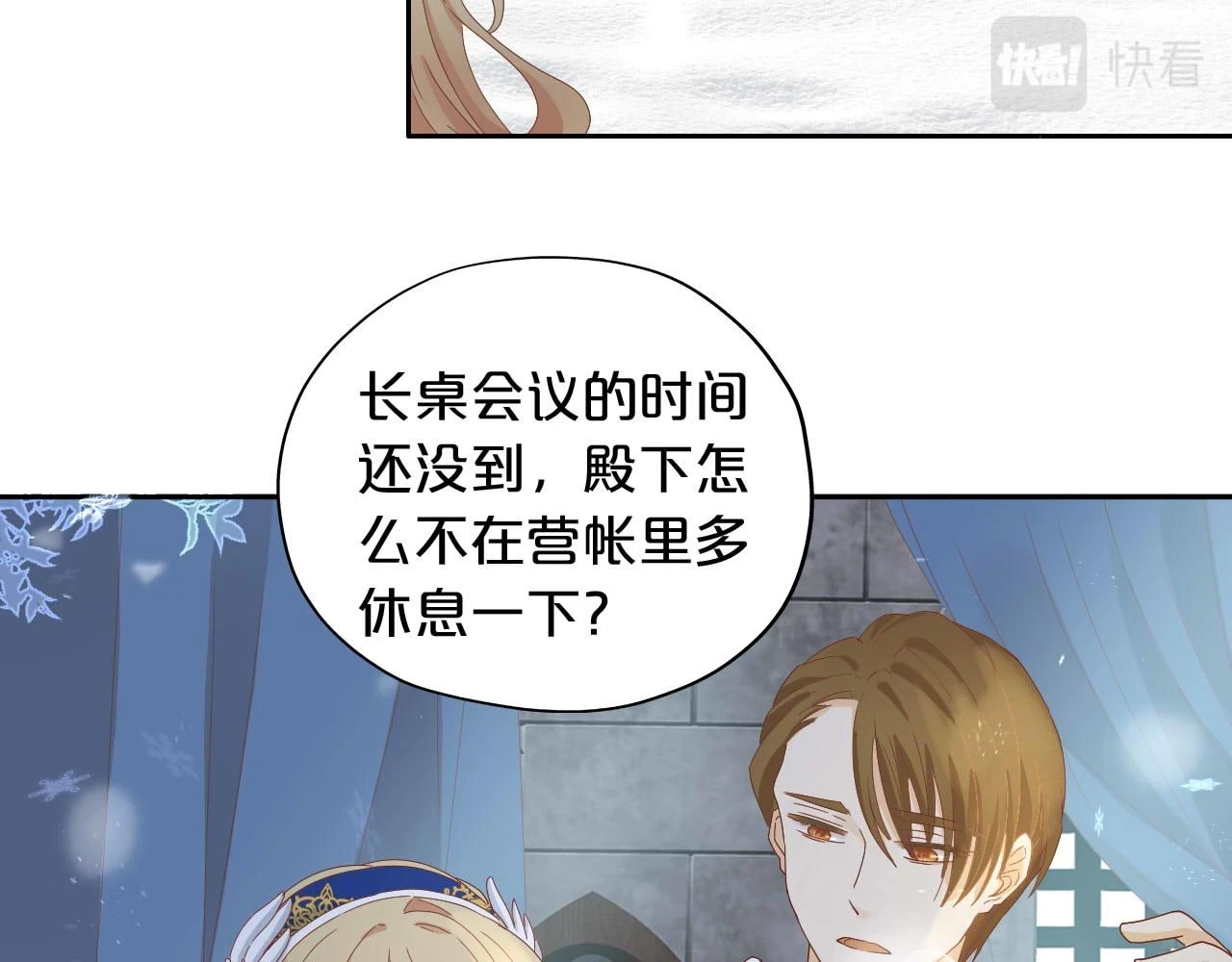 第158话 是他？！15