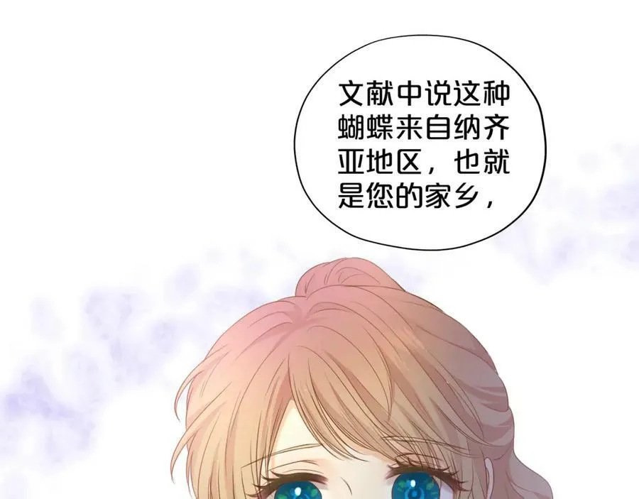 第129话 禁忌的秘术27