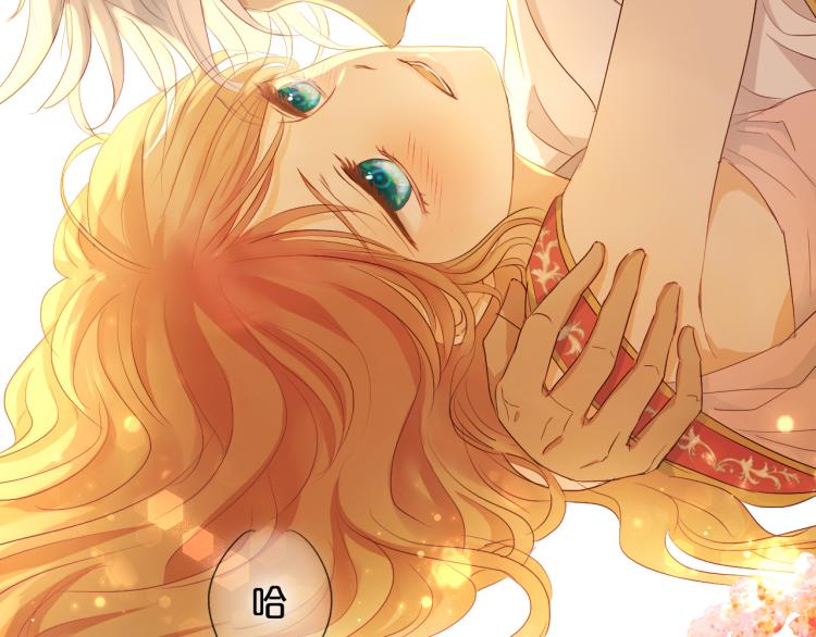 第89话 不会恋爱的笨马蜂53