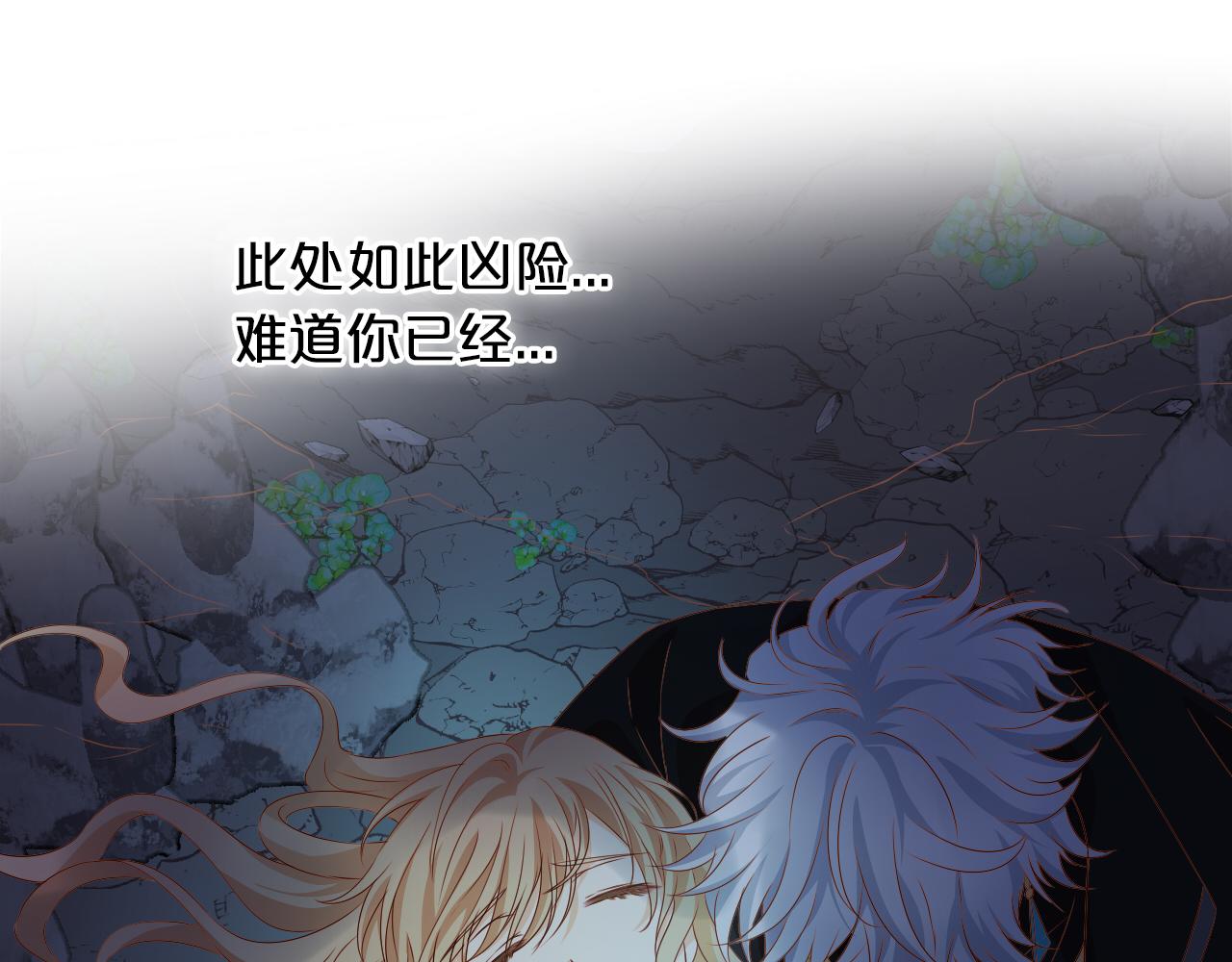 第109话 王者的心脏41