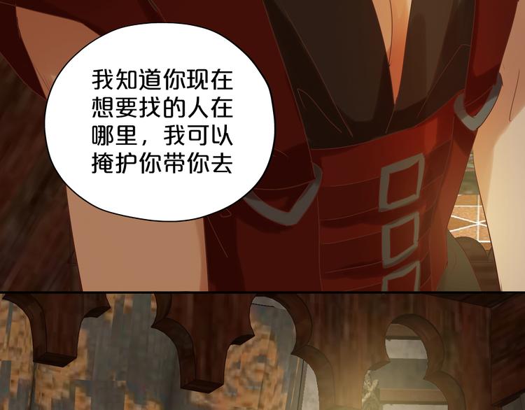 第38话 反击2