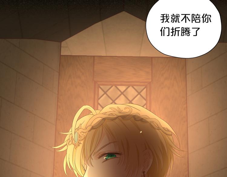 第54话 危情牢狱81