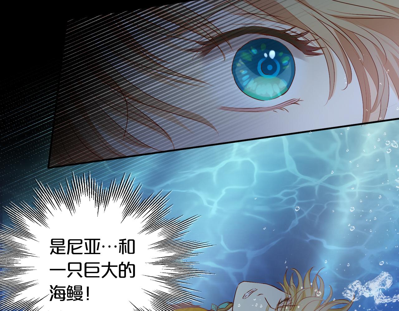 第104话 幻境之人92