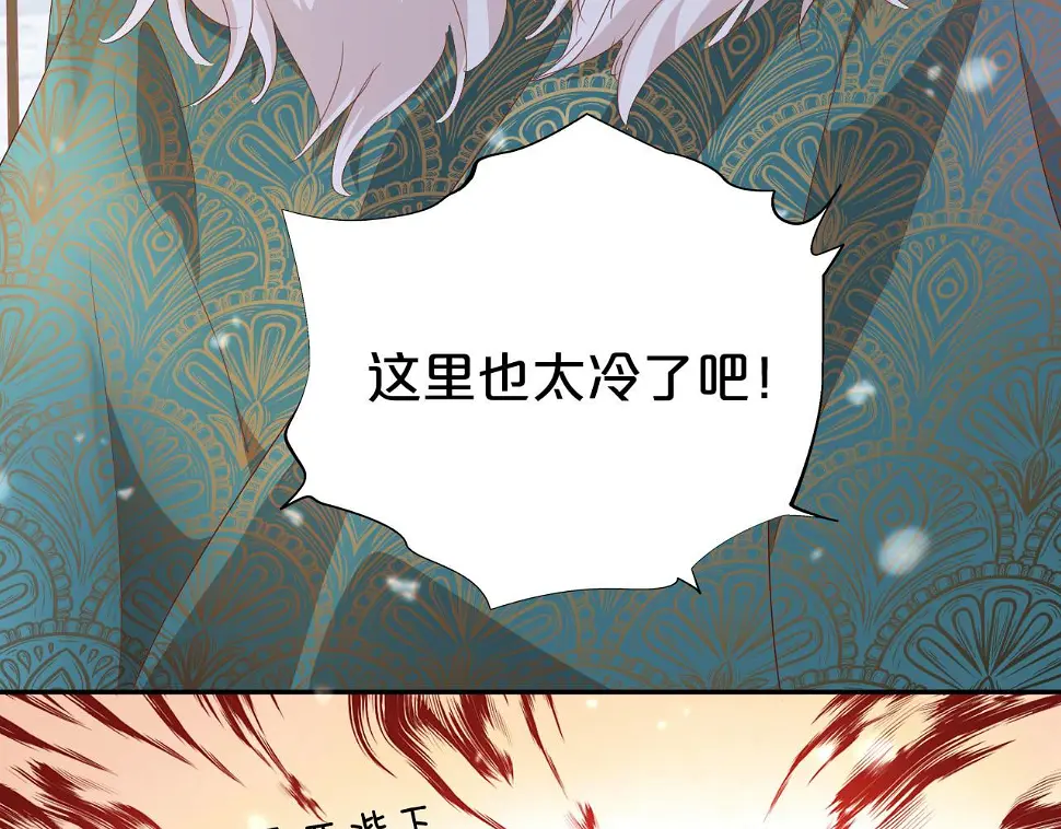 第159话 护妻狂魔5