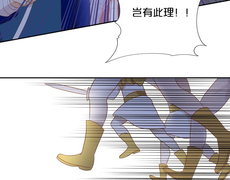 第52话 王者之剑71