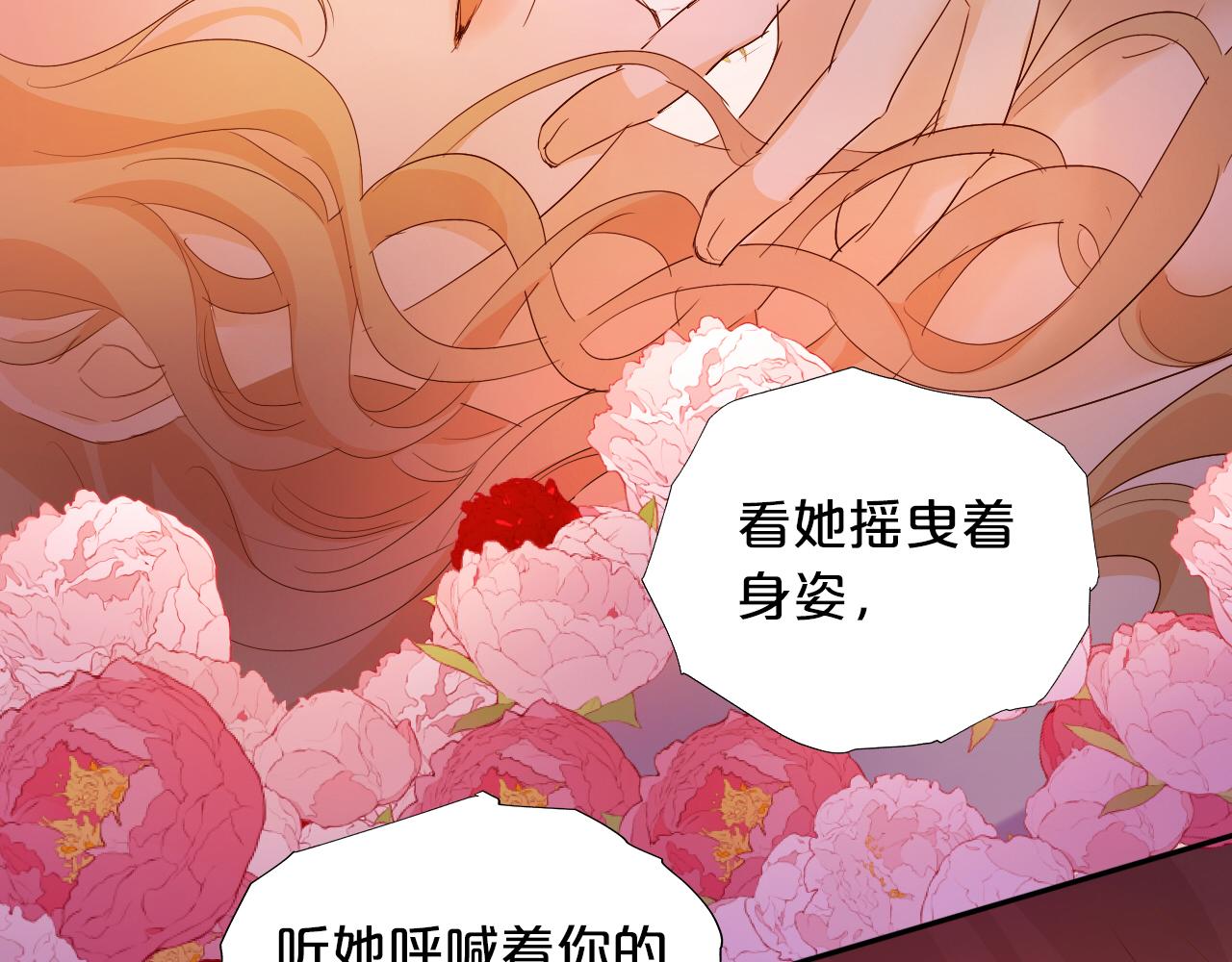 第147话 非分之想103