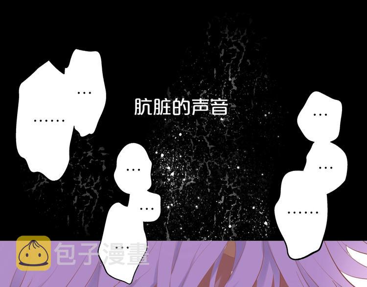 第3话 骑马教学这么甜？！131