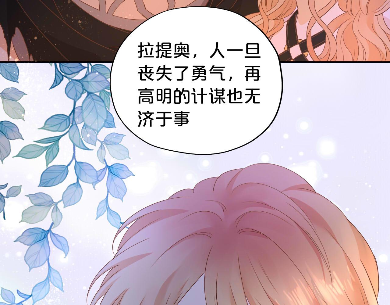 第136话 执子之手45