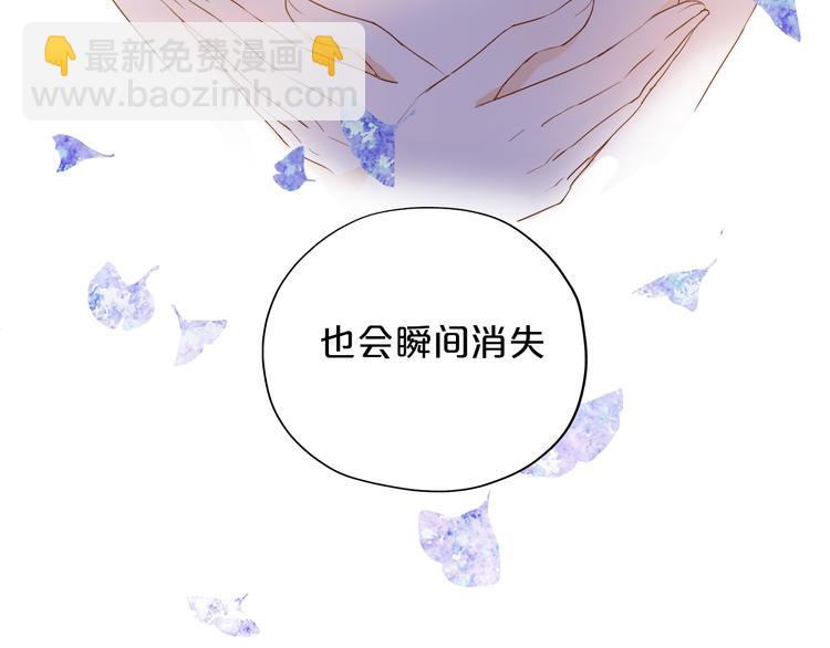 第67话 公主x仆从59