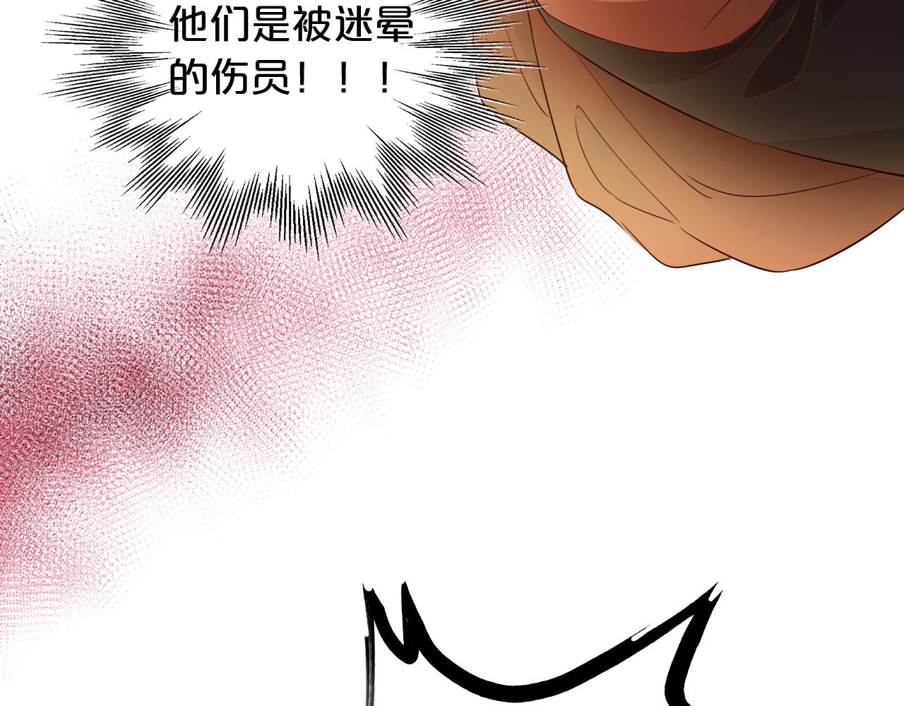 第132话 你只属于我87