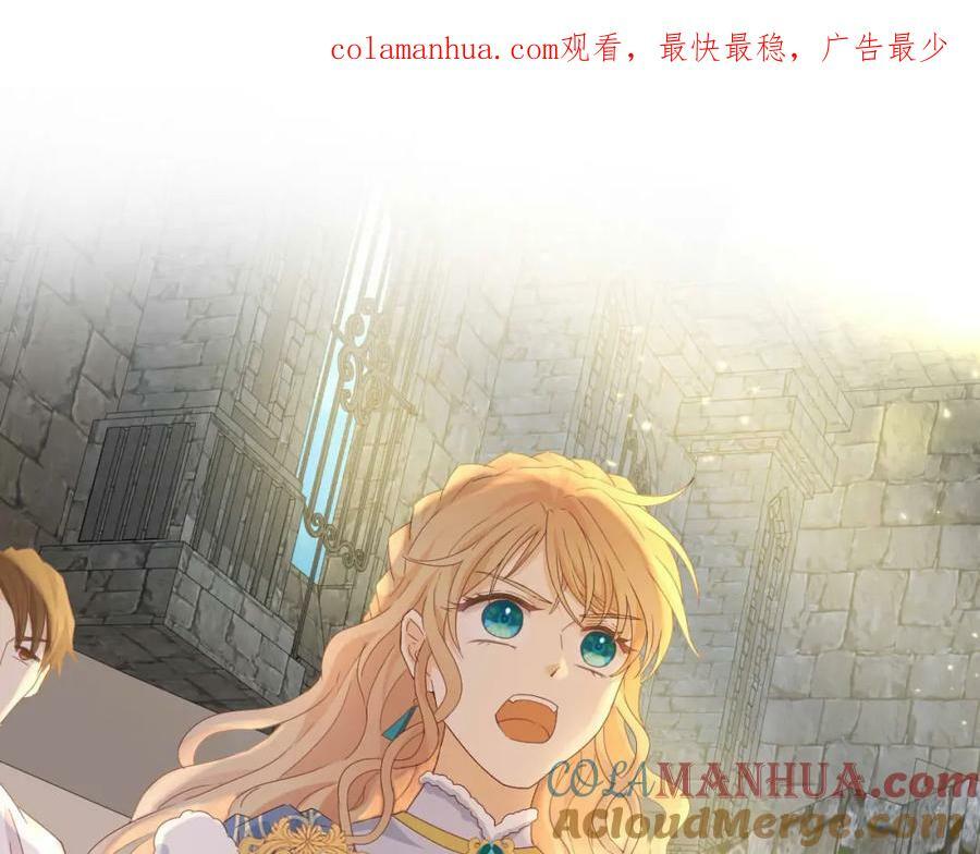 第168话 祭奠的血,消融的雪0