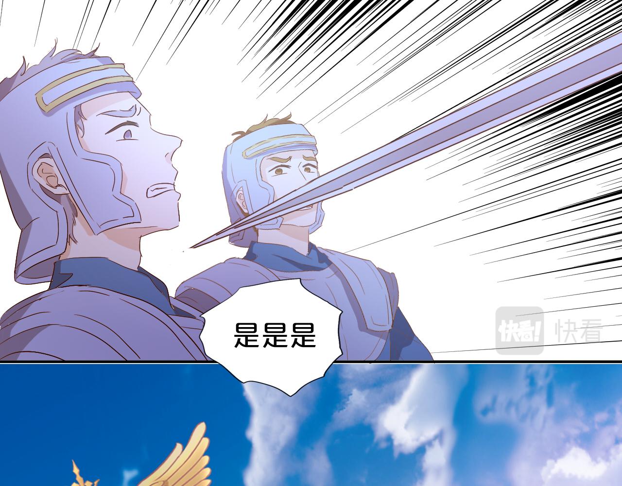 第146话 公主归来29