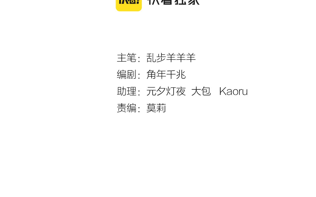 第126话 无法抑制的触碰10
