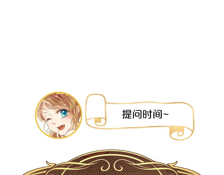 第53话 恶魔的巢穴93