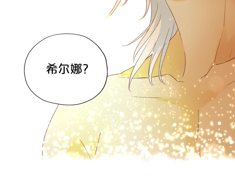 第36话 强欲38