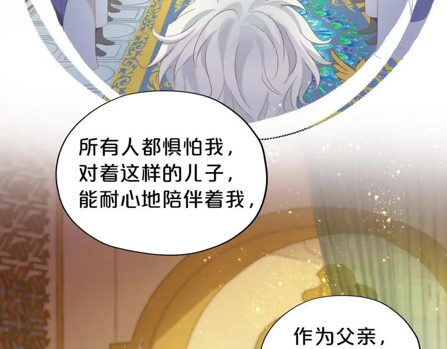 特别篇三01 与崽崽的专属时间71