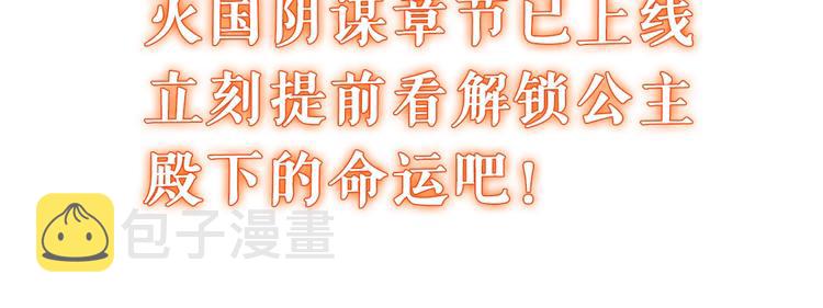 第20话 不要放开她的手104