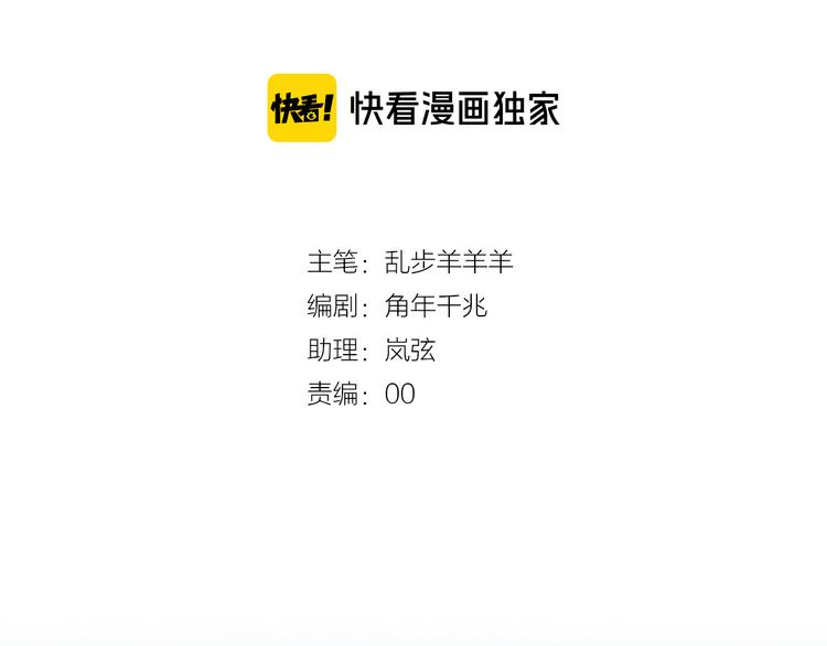 第15话 他的怀抱4