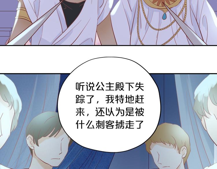 第5话 鼓励101