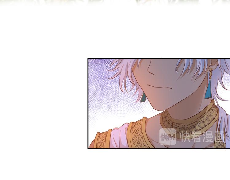 第70话 离她远一点18