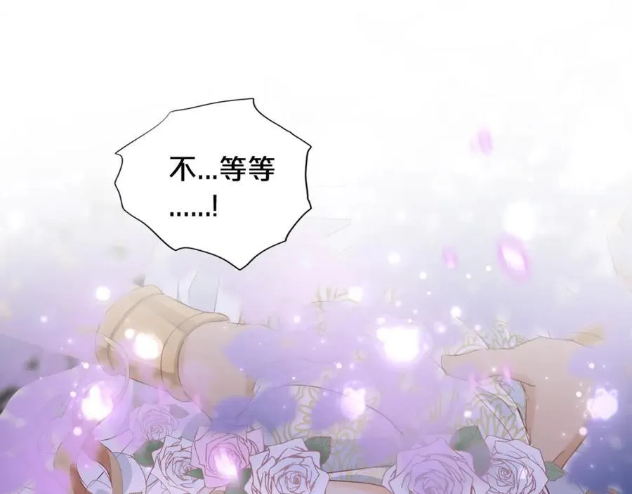 特别篇二01 蛮王与公主之梦77