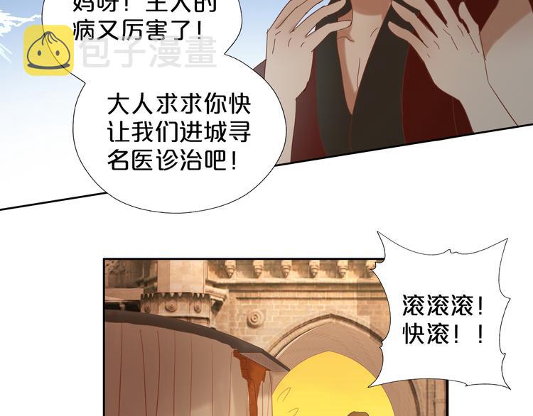 第38话 反击74