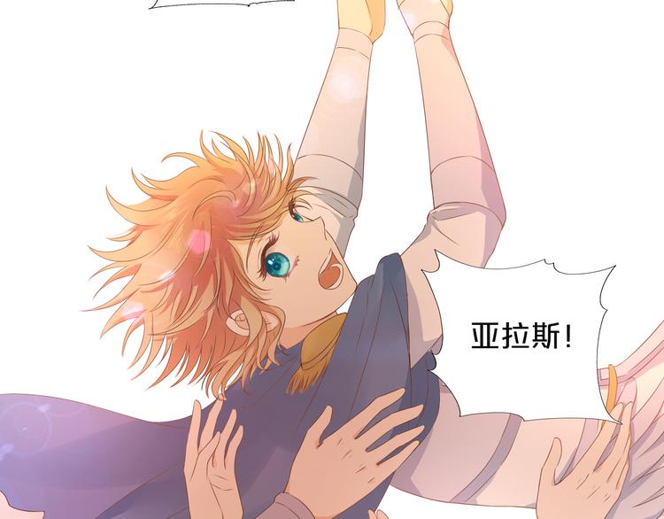 第71话 双打尼亚！77