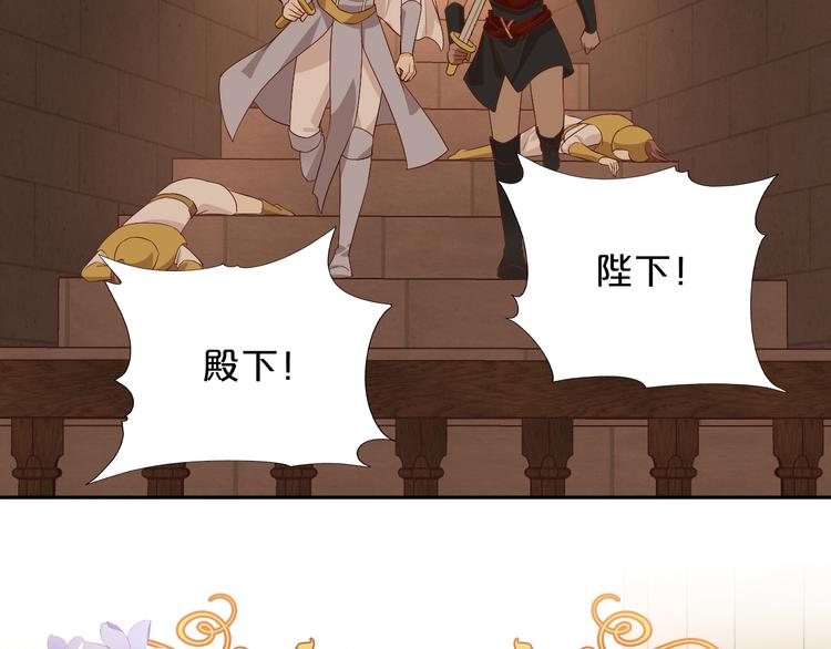 第57话 咬一口85