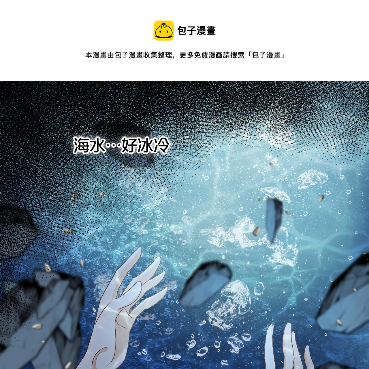 第104话 幻境之人61