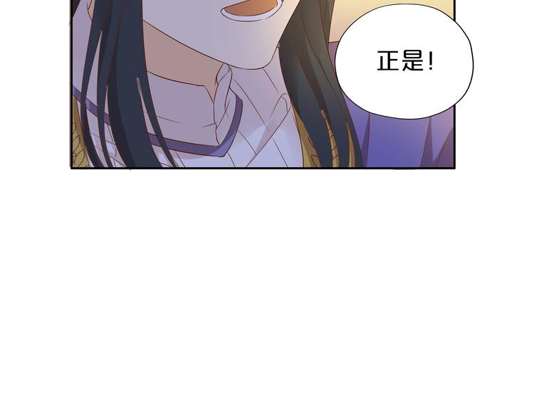 第76话 秘密计划41