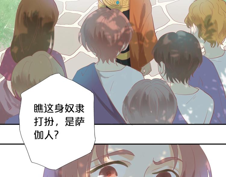 第3话 骑马教学这么甜？！73