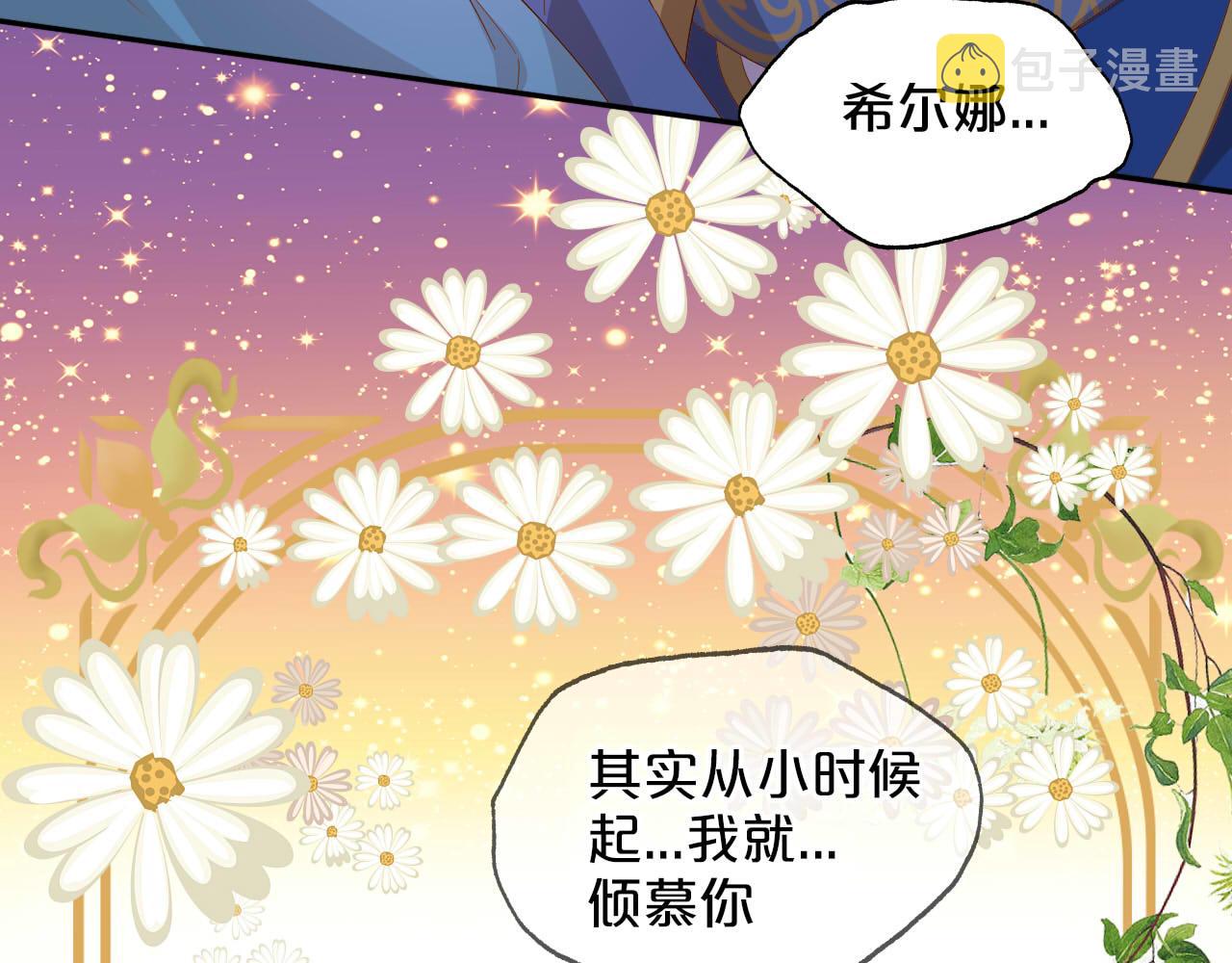 第153话 凄厉的表白92