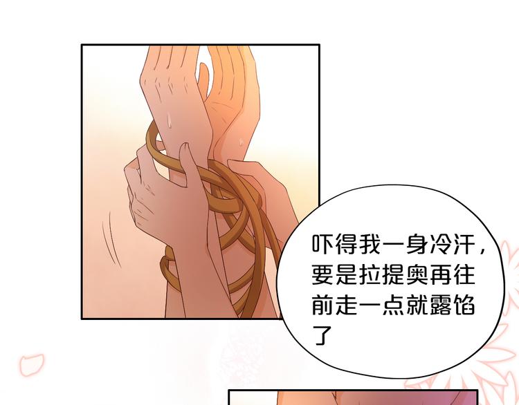 第69话 太执着59