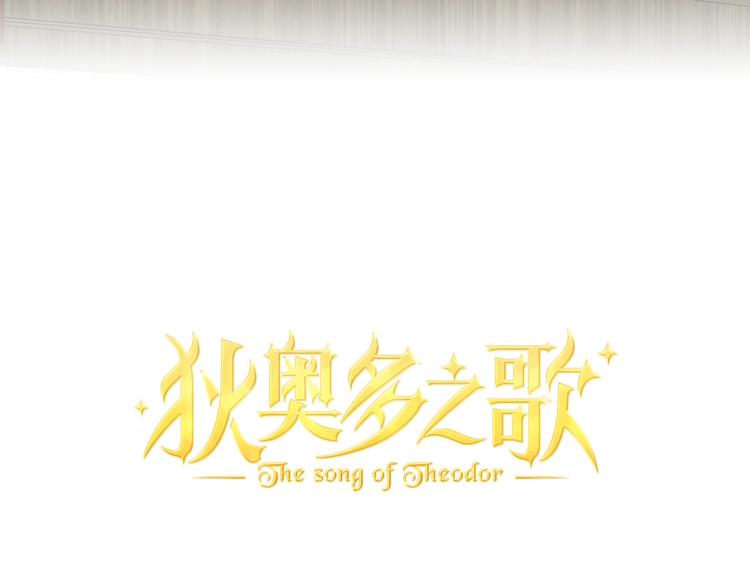 第9话 吃醋5