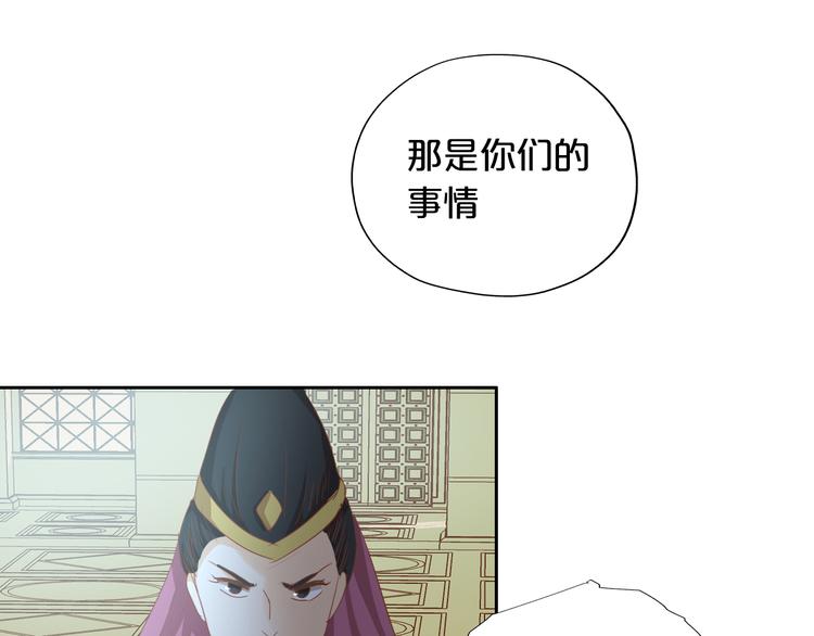 第53话 恶魔的巢穴22