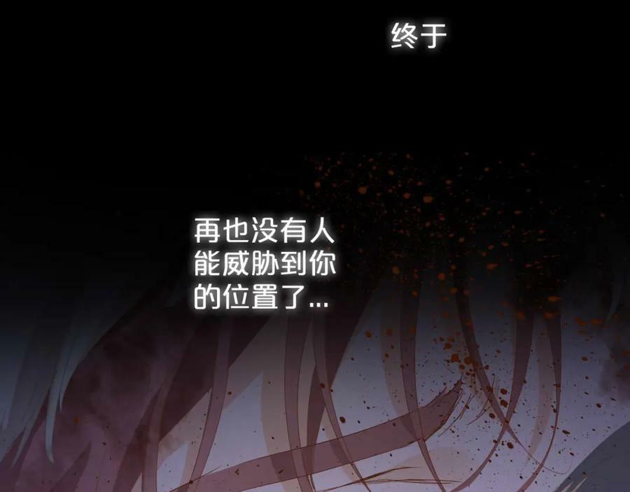第168话 祭奠的血,消融的雪73