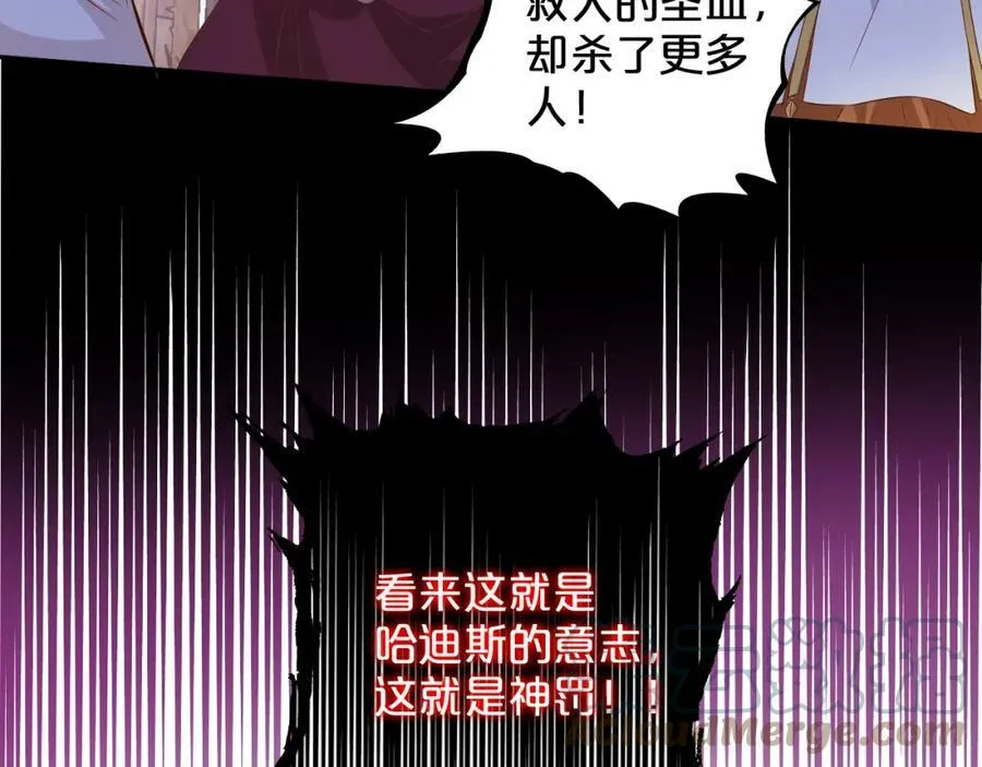 第129话 禁忌的秘术84