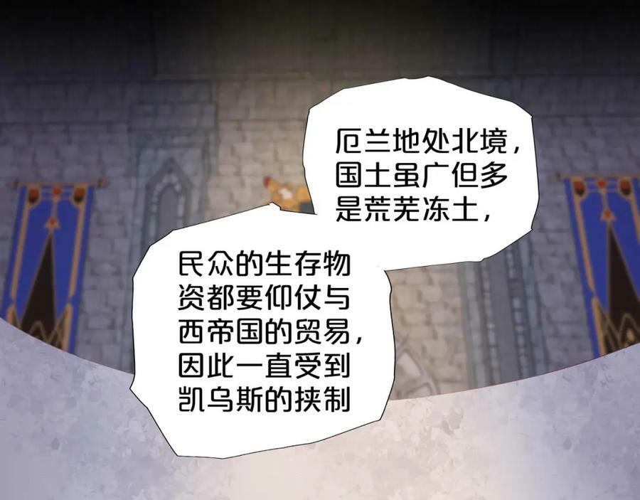 第168话 祭奠的血,消融的雪23