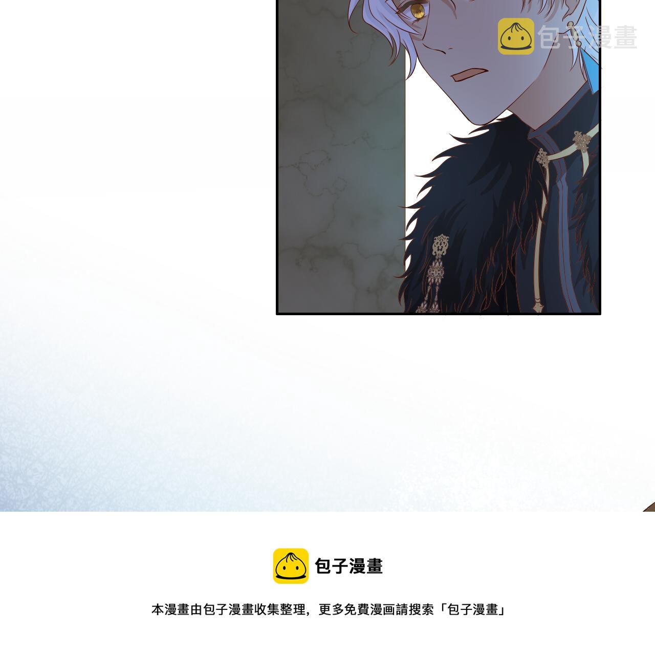 第118话 逃走吧，公主殿下36