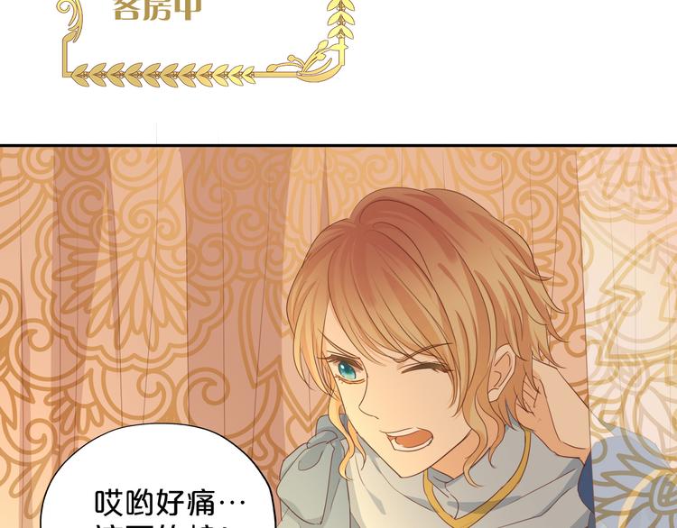 第47话 敌？还是友？89