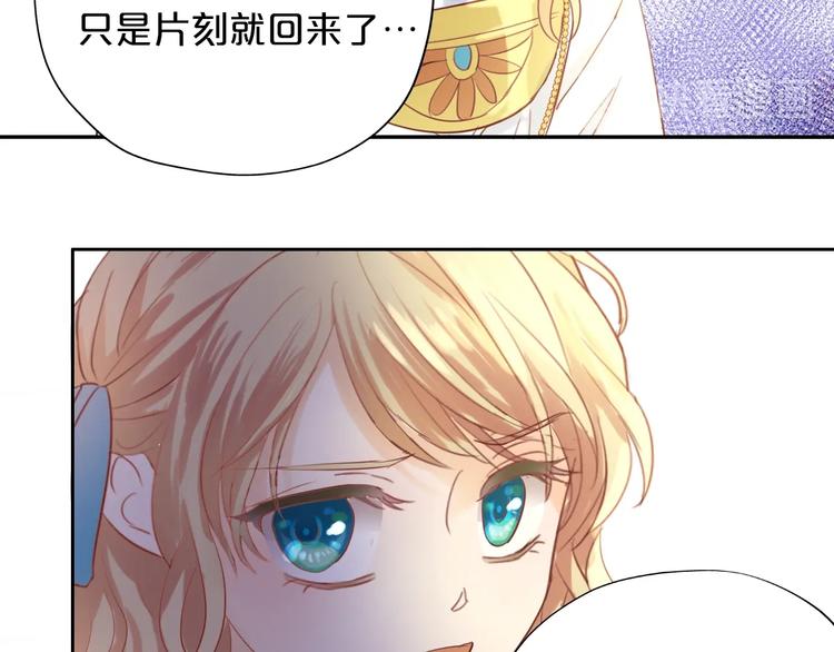 第6话 受“刑”30
