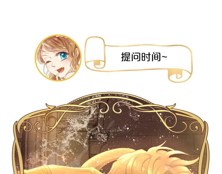 第54话 危情牢狱94