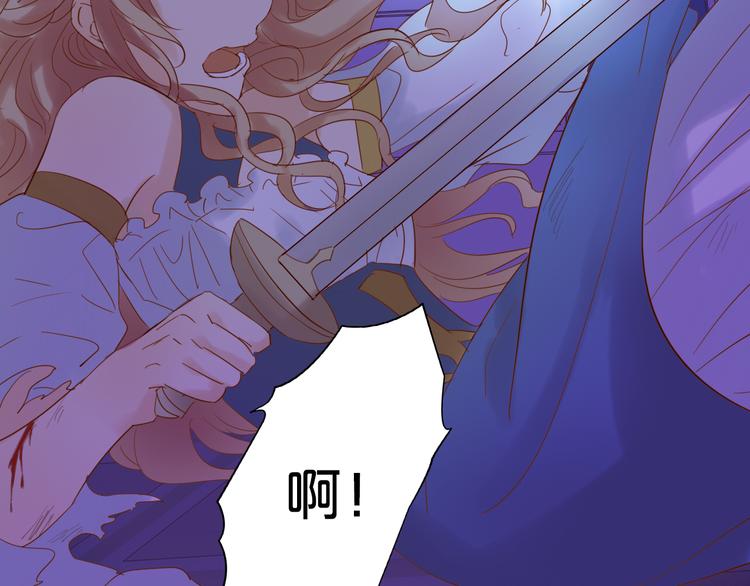 第34话 复仇之火58